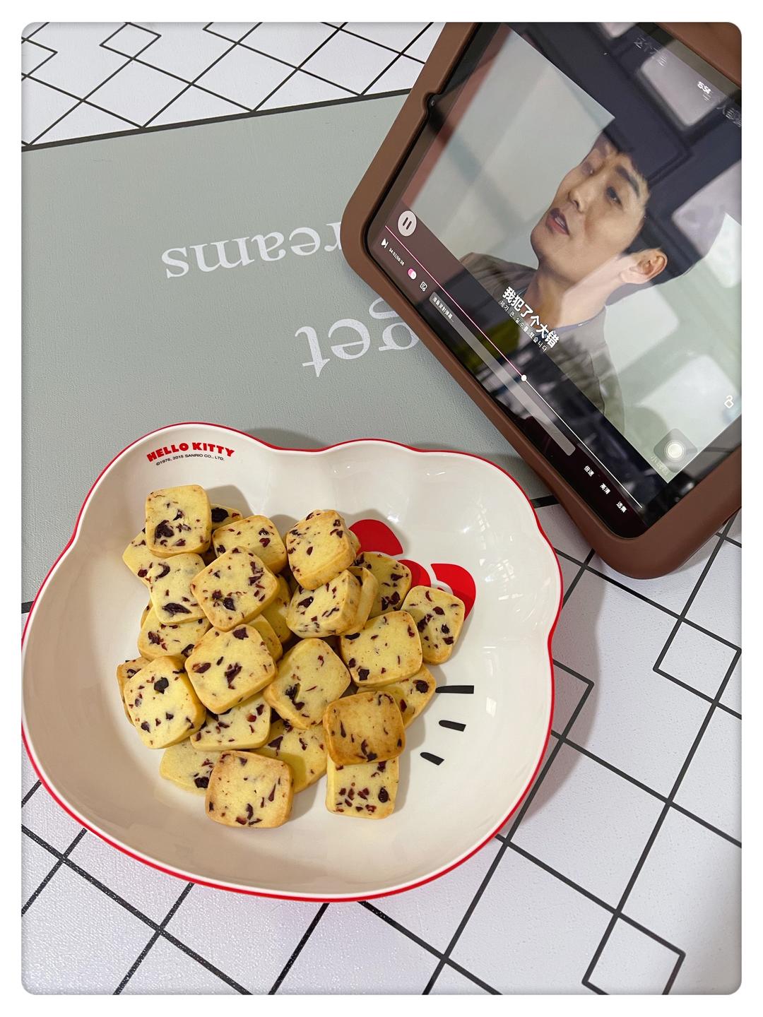 自制蔓越莓饼干