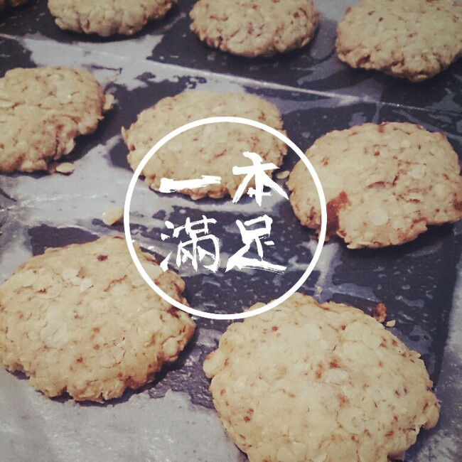 燕麦饼干