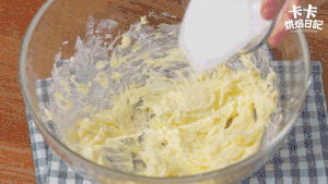 椰蓉酥的做法 步骤1