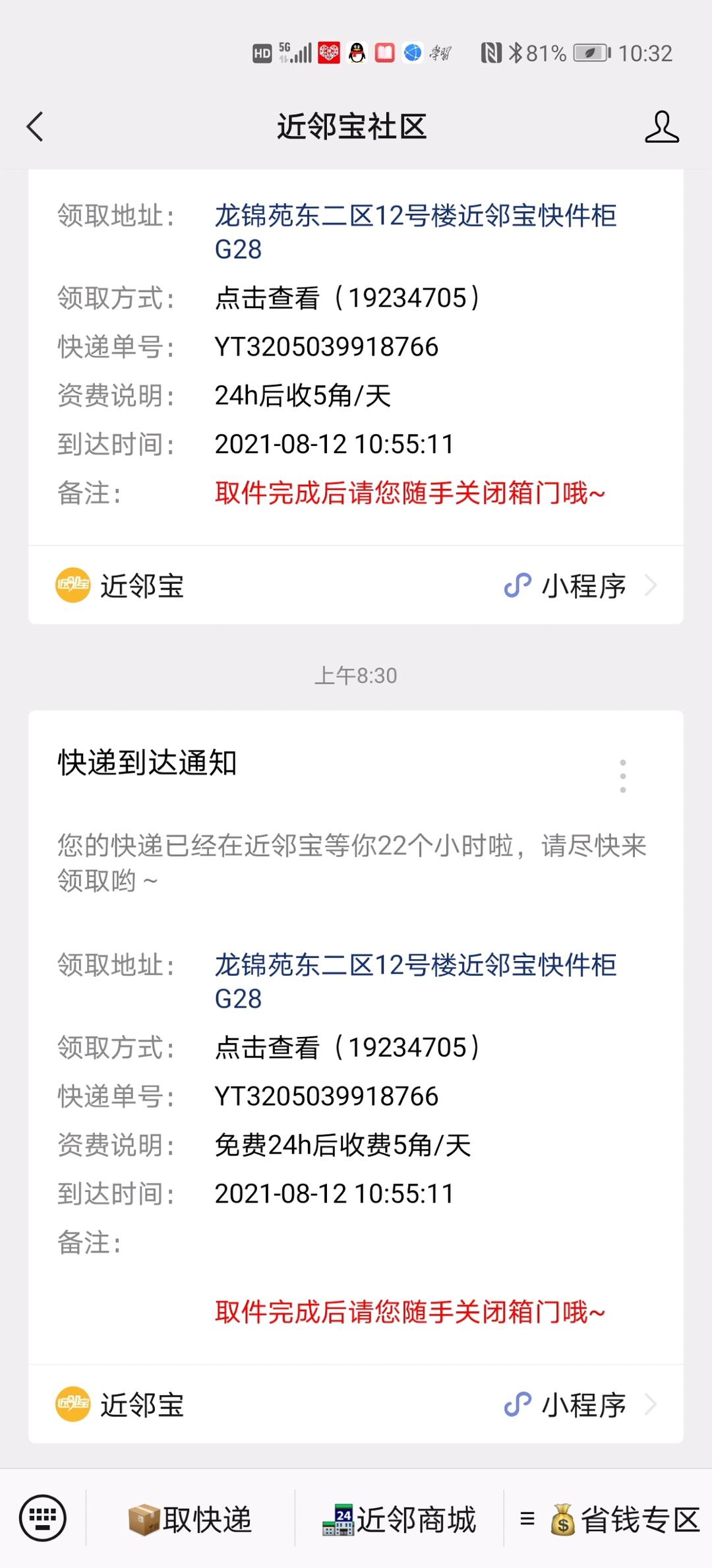 老北京门钉肉饼（牛肉大葱），外焦里嫩，汁多润口