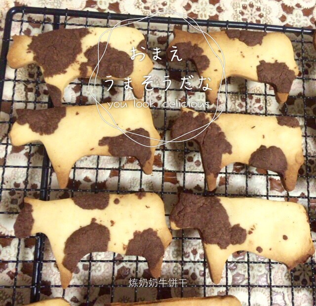 炼乳奶牛饼干