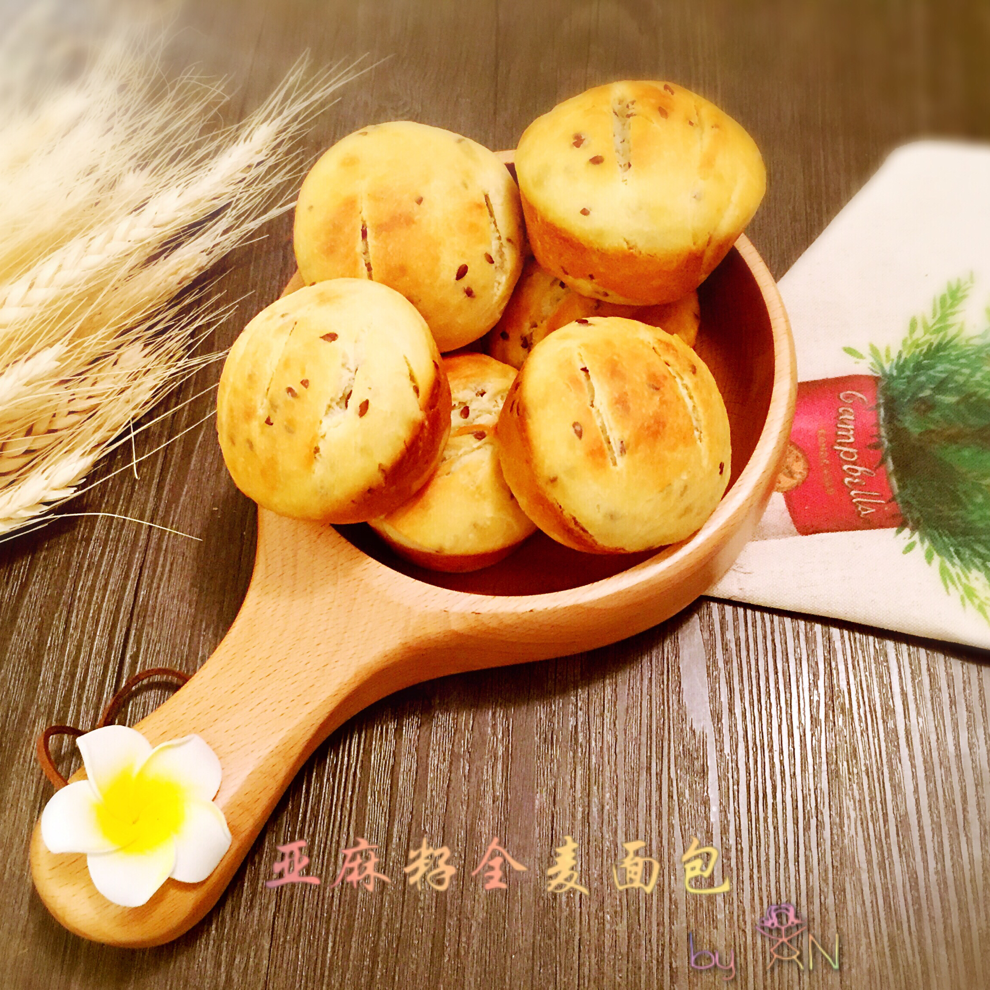 亚麻籽全麦面包