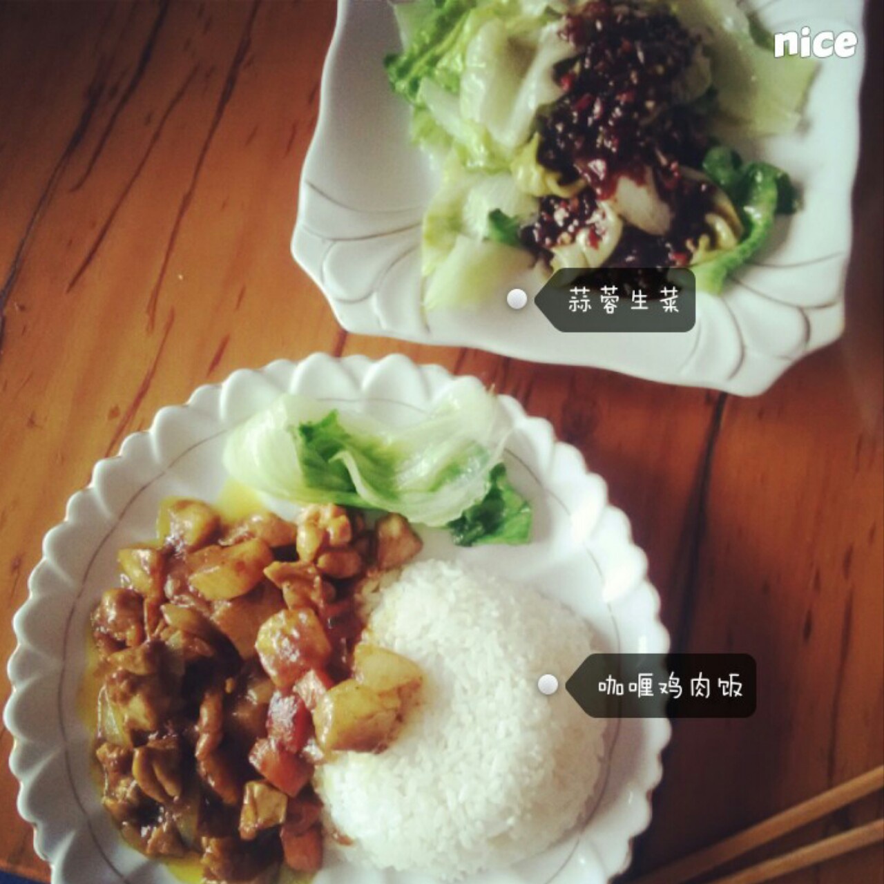 咖喱饭