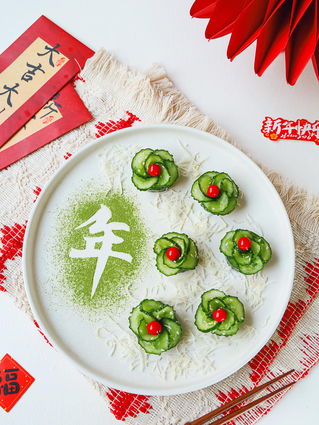 玫瑰脆瓜🥒2026年夜饭凉菜C位非它莫属！