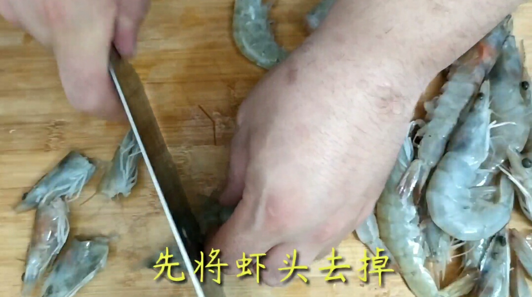 金牌脆皮虾的做法 步骤2