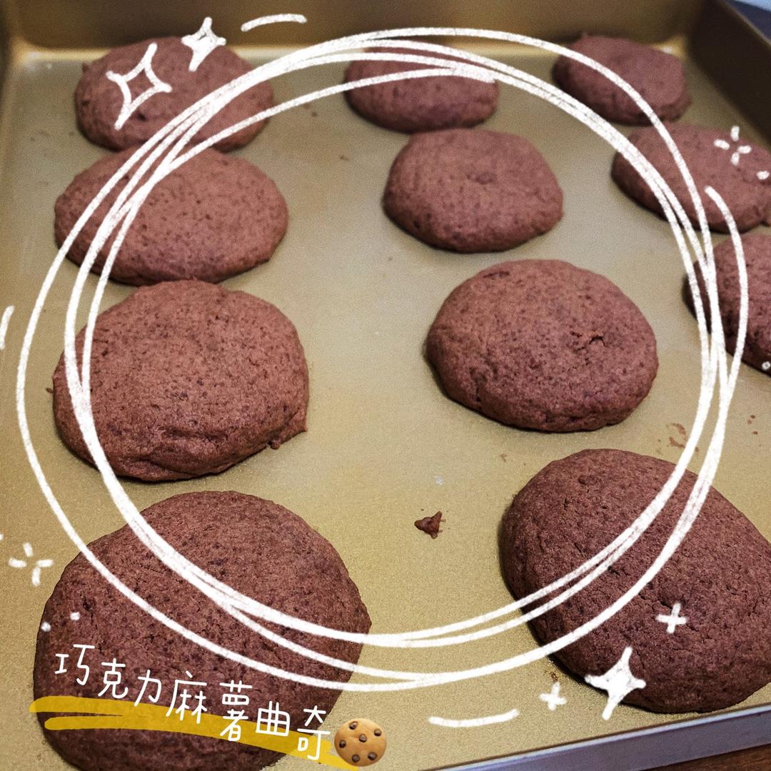 可可/抹茶麻薯夹心软曲奇