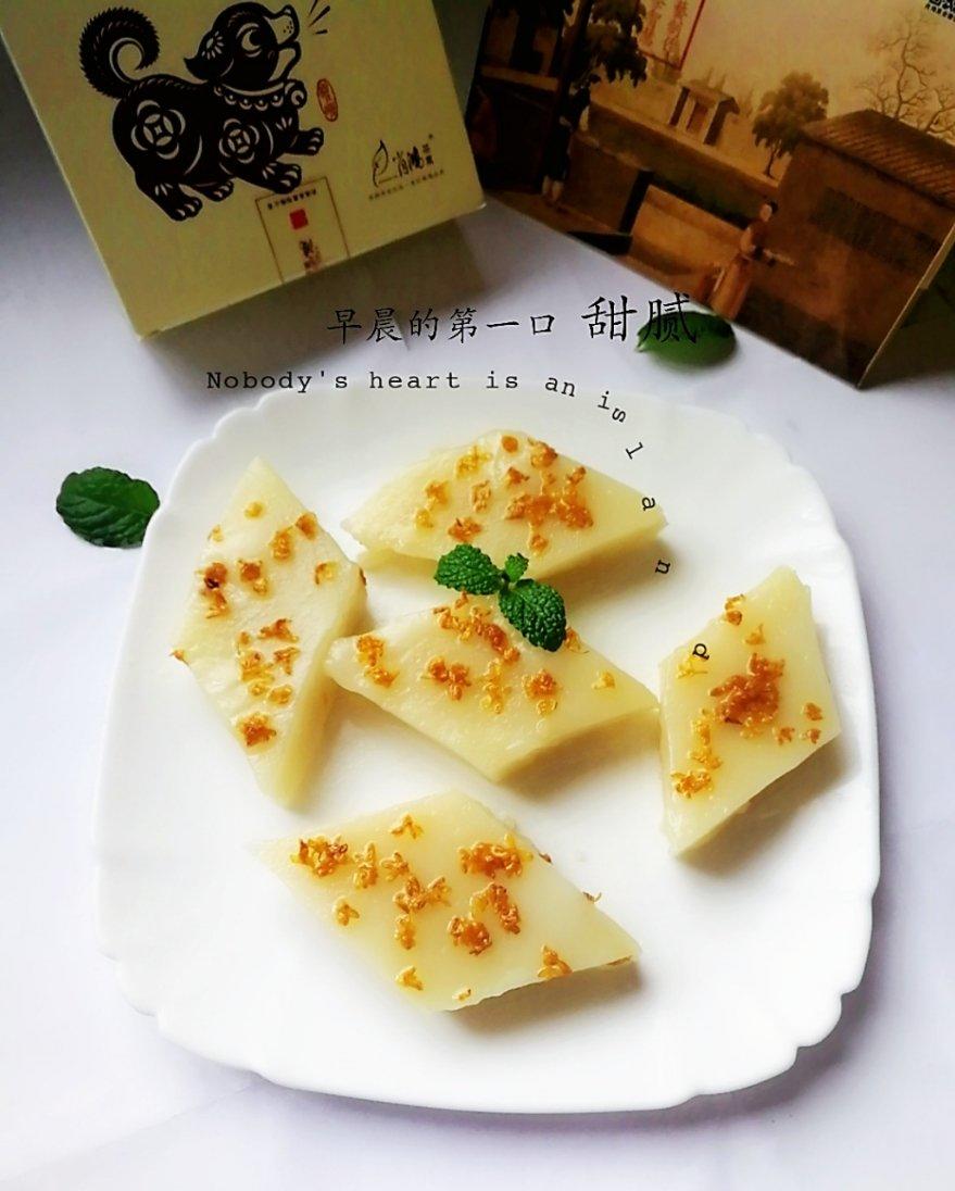 桂花糕