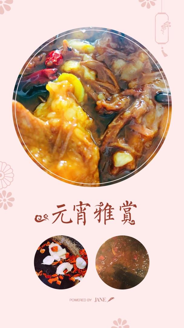 黄焖牛肉