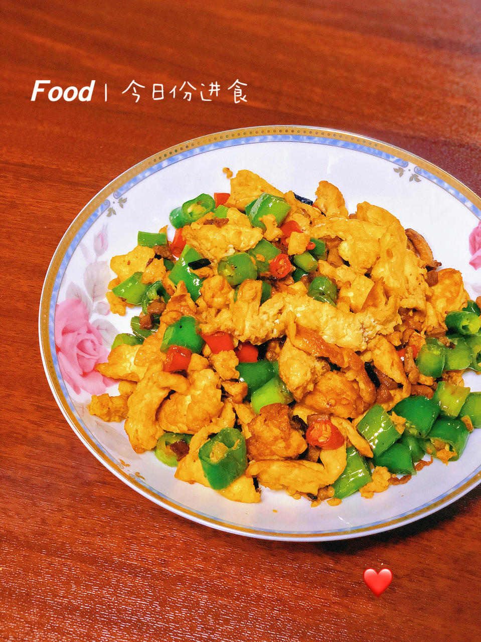 下饭夹馍都好吃的线椒炒鸡蛋