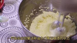 老奶油（小时候的味道）的做法 步骤8