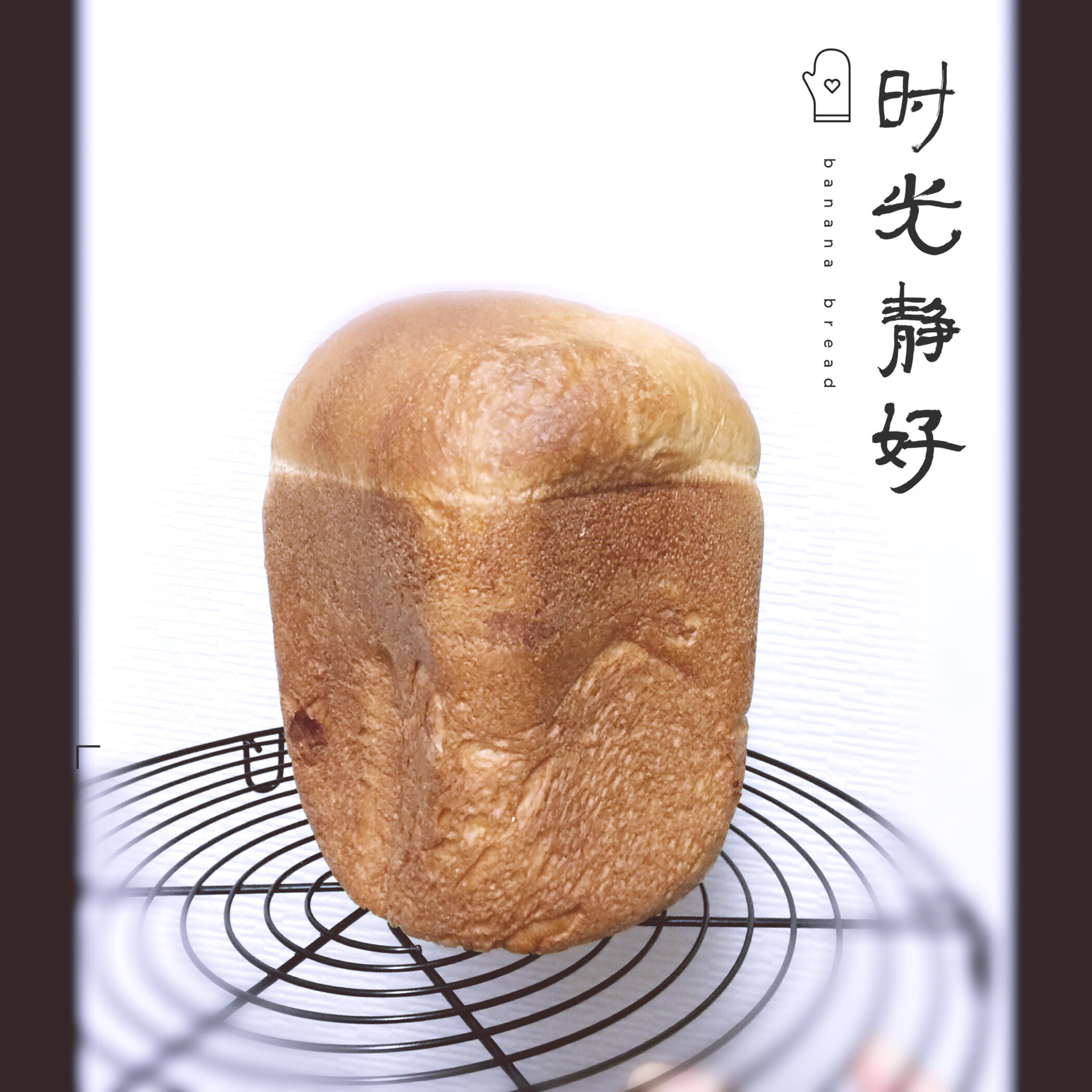 超软巨无霸香蕉面包—Panasonic pm105面包机