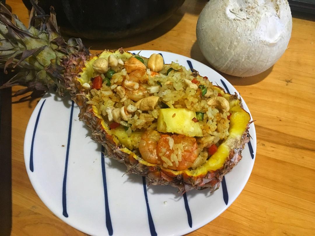 超级好吃的泰式菠萝炒饭