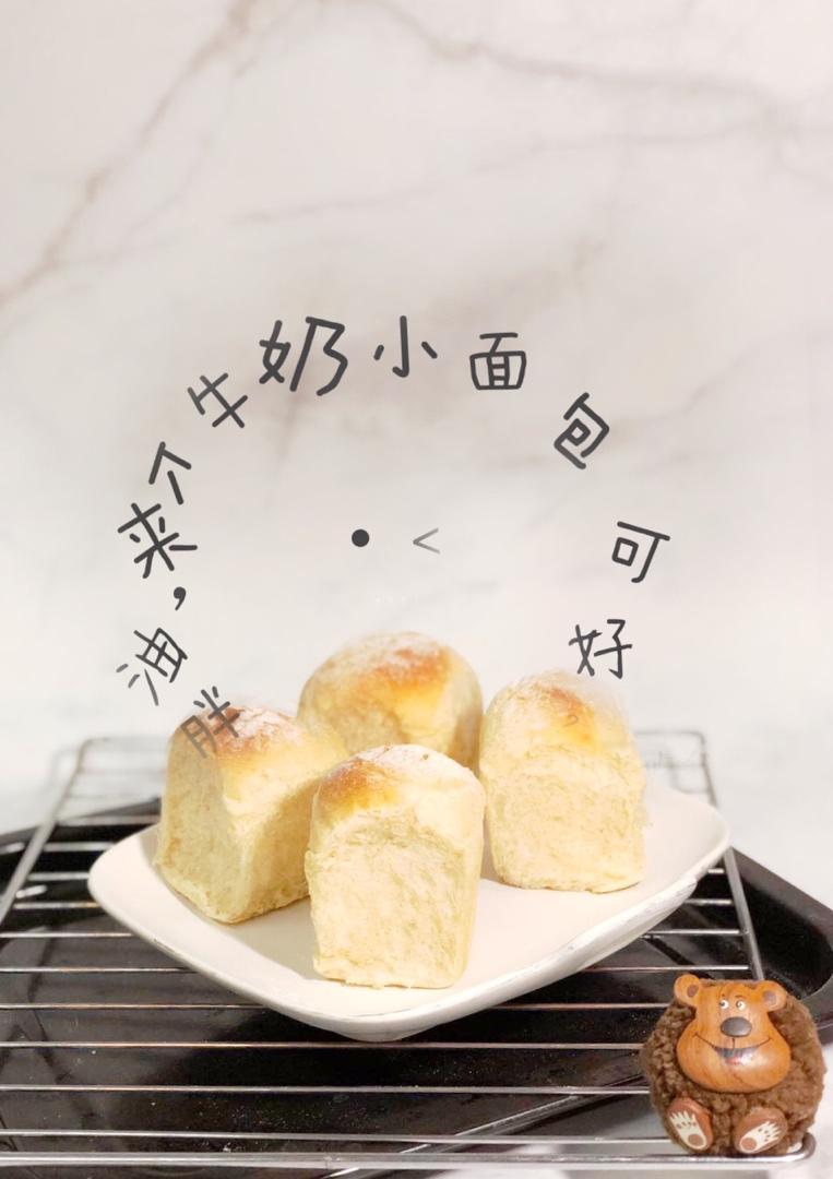 汤种全麦吐司～松软，麦香十足