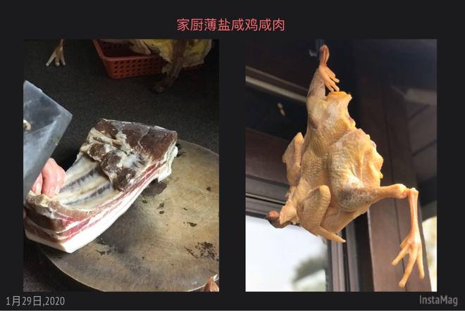 家厨薄盐咸肉咸鸡的做法