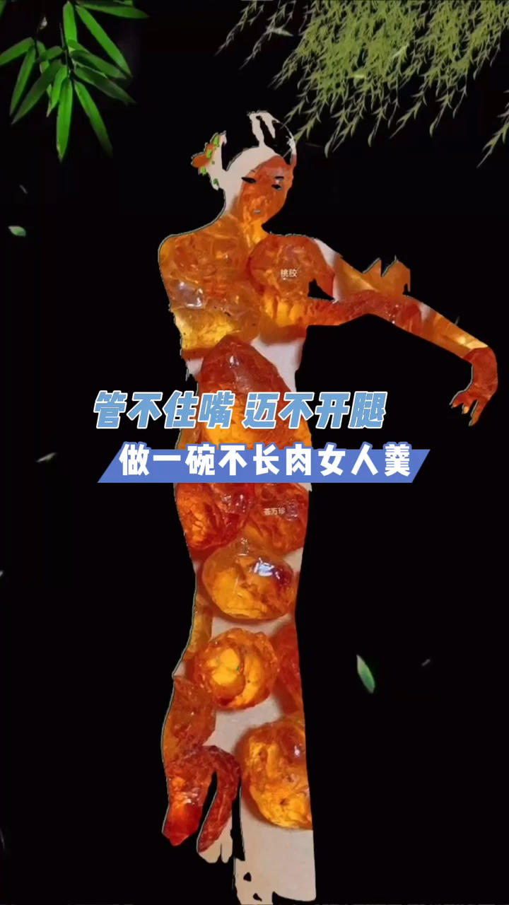 懒人做法，简单又美味的桃胶皂米雪燕羹
