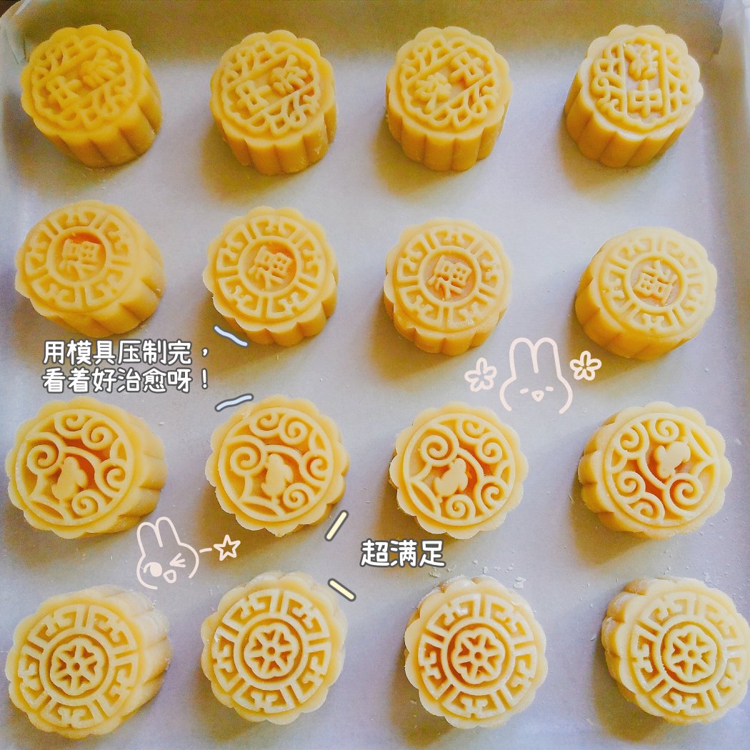 广式月饼—蛋黄莲蓉月饼