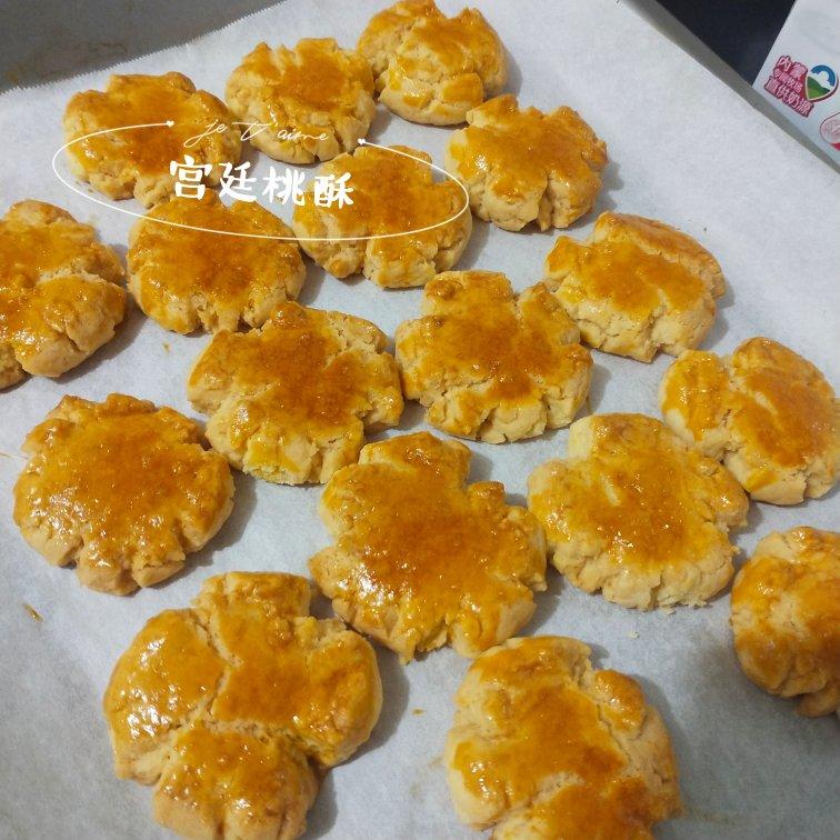 【酥到掉渣的桃酥饼，一次成功！老少皆宜！】