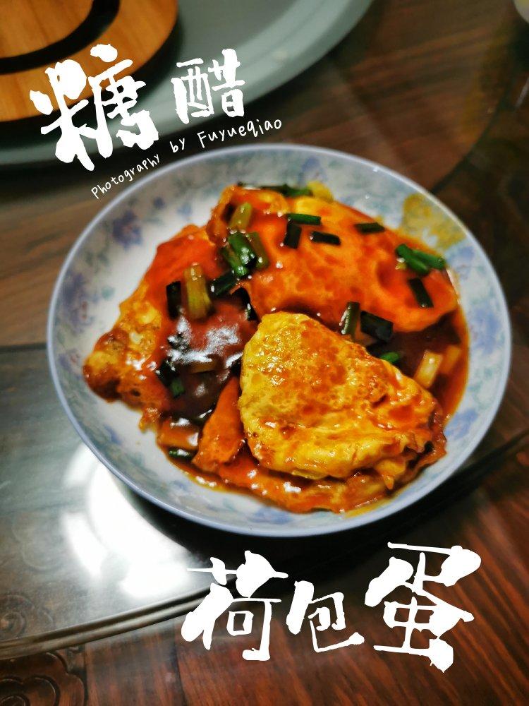 1⃣️分钟学会巨好吃的糖醋荷包蛋❗️