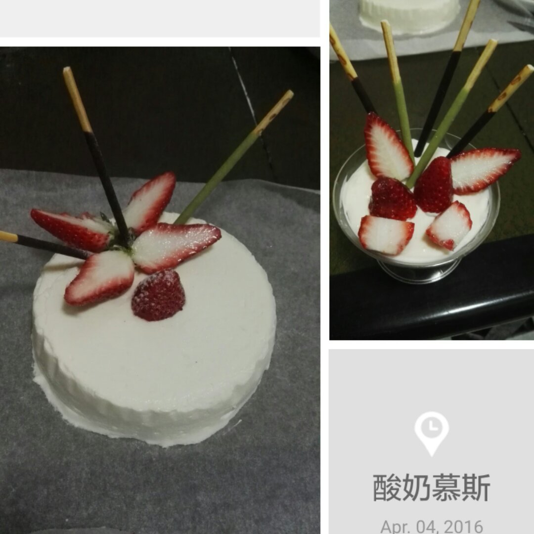 酸奶慕斯（八寸圆）