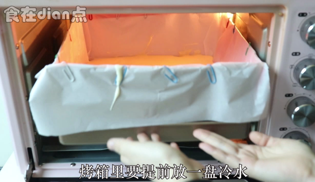 抖臀芝士古早蛋糕，经验配方全在这里了，一点都不保留的做法 步骤16