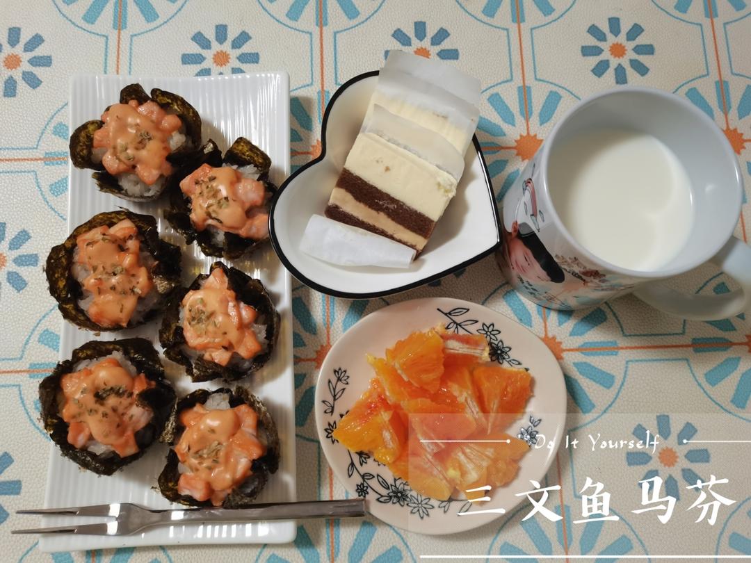 惊艳到我了‼️三文鱼玛芬🍣好吃没道理😋