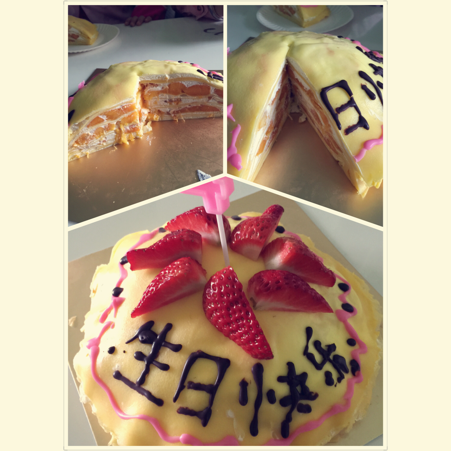 芒果千层蛋糕 6寸