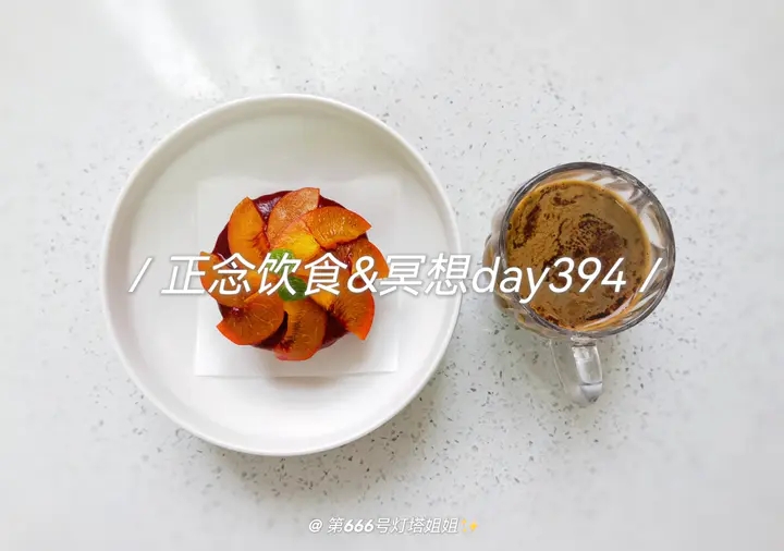 无糖油布朗尼【植物基底饮食】