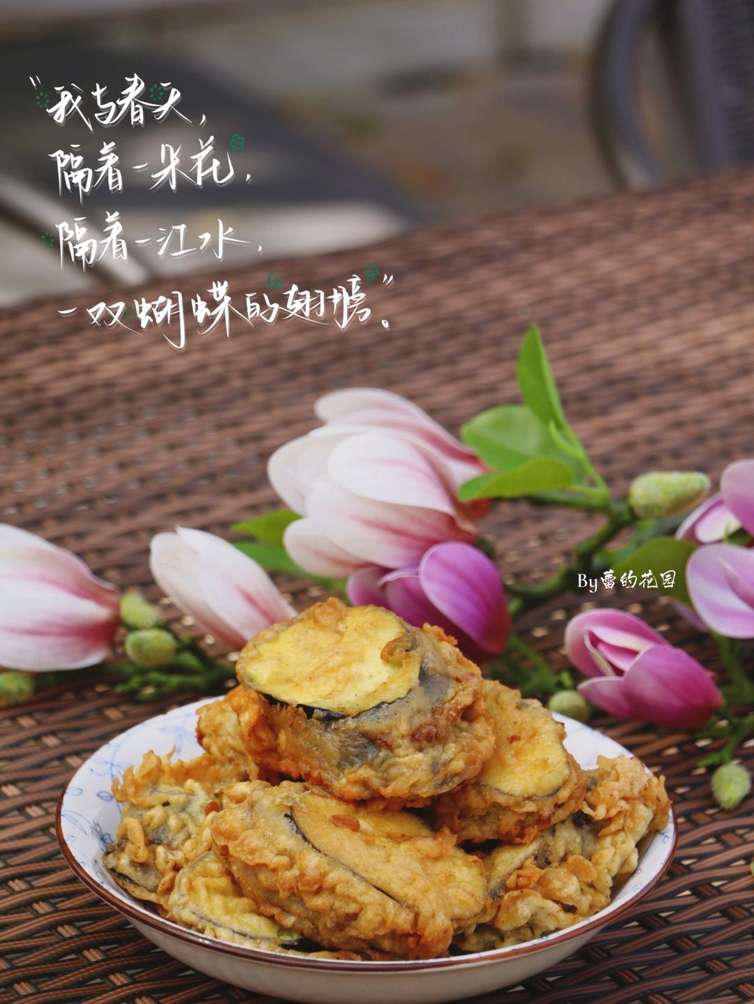 油炸茄盒