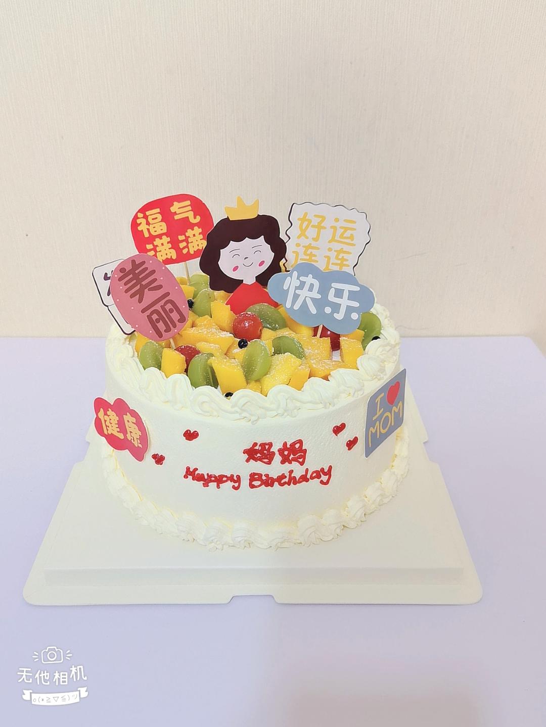 2018，我的蛋糕集