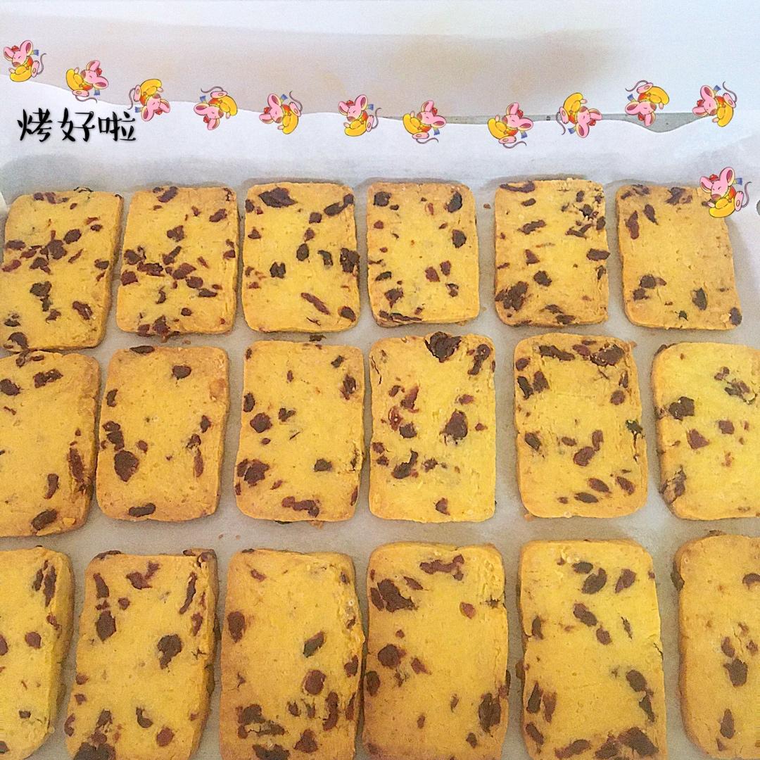 低糖少油版蔓越莓饼干