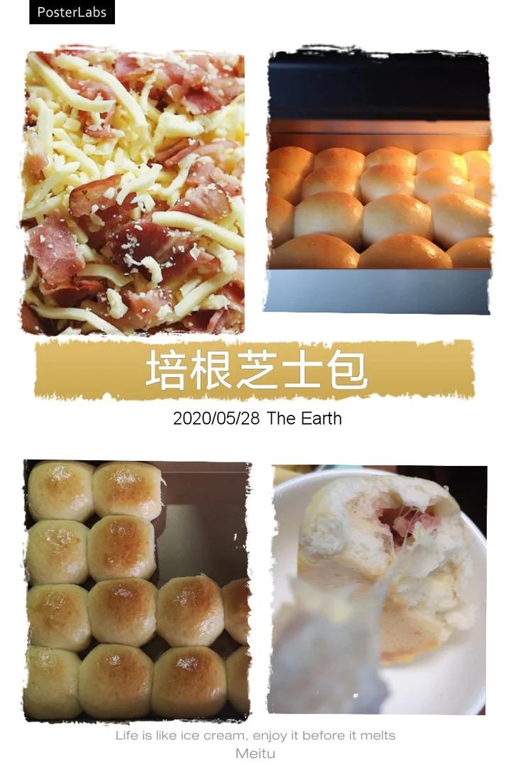 芝士培根餐包〖北鼎烤箱食谱〗