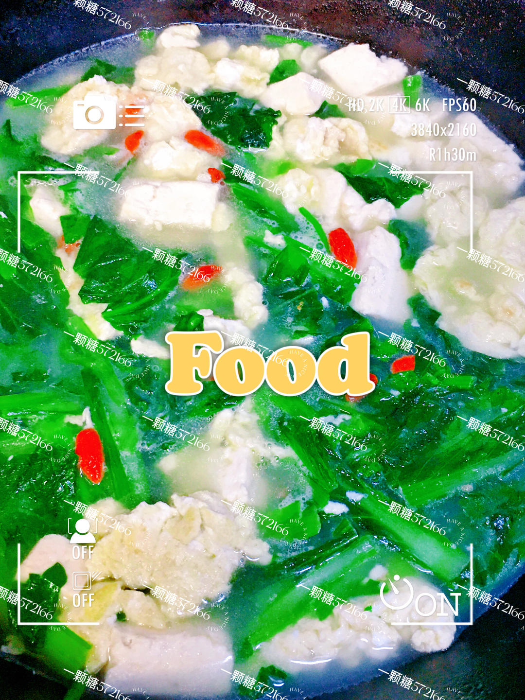 一滴不剩༄「小白菜🥬豆腐三鲜汤」༄鲜美极了👍👍👍