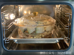 【0202】冬瓜玉竹炖水鸭 <302小厨房>的做法 步骤14