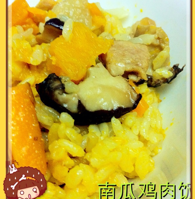 南瓜鸡肉饭