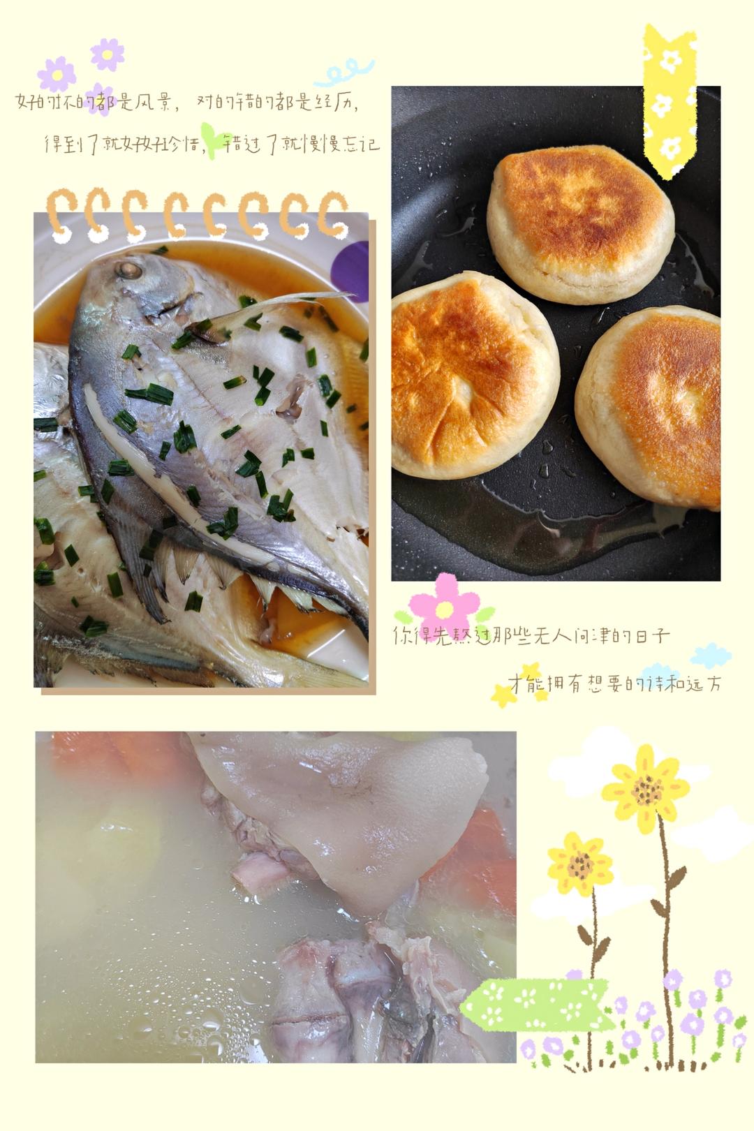 香菇包菜猪肉馅饼