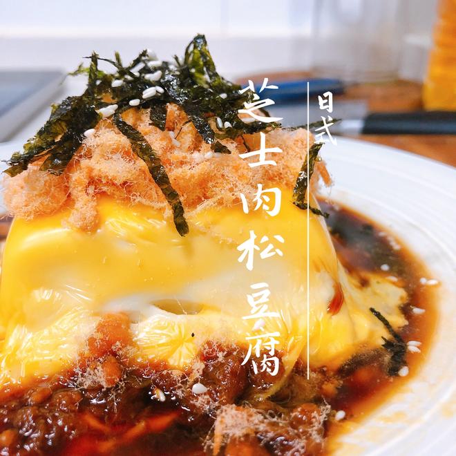 日式芝士肉松豆腐『微波炉2分钟』不用开火的美食的做法