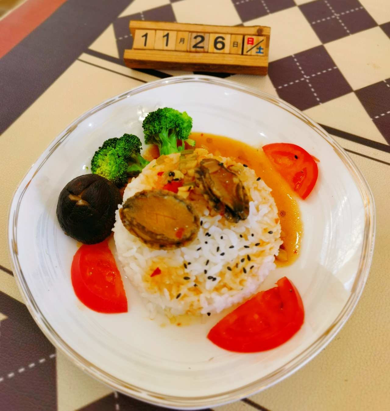 鲍汁捞饭