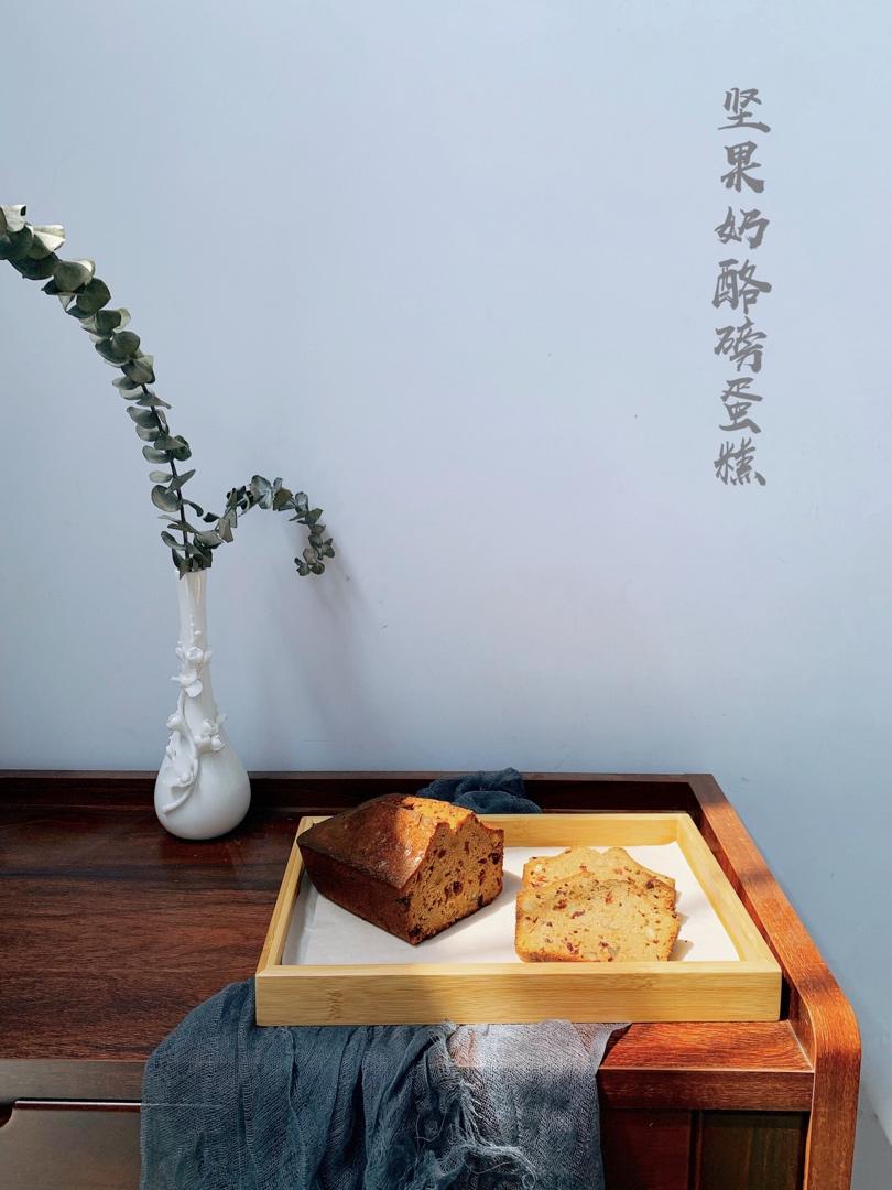 坚果奶酪磅蛋糕