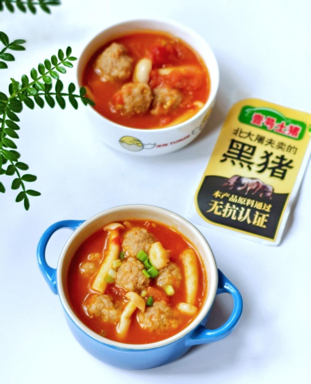 番茄浓汤小肉圆（土猪瘦肉版）