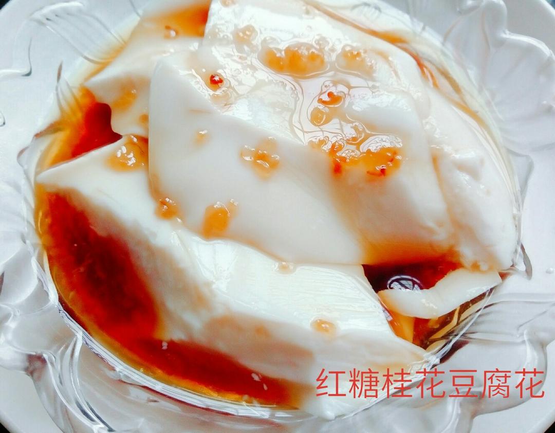 自制豆腐、豆腐脑（超详细）