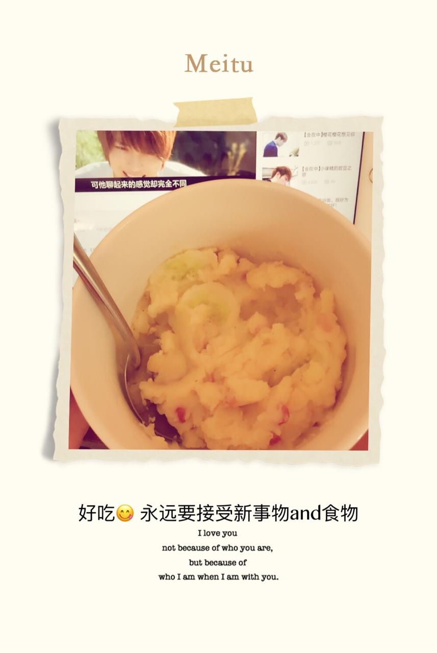 夺命土豆泥