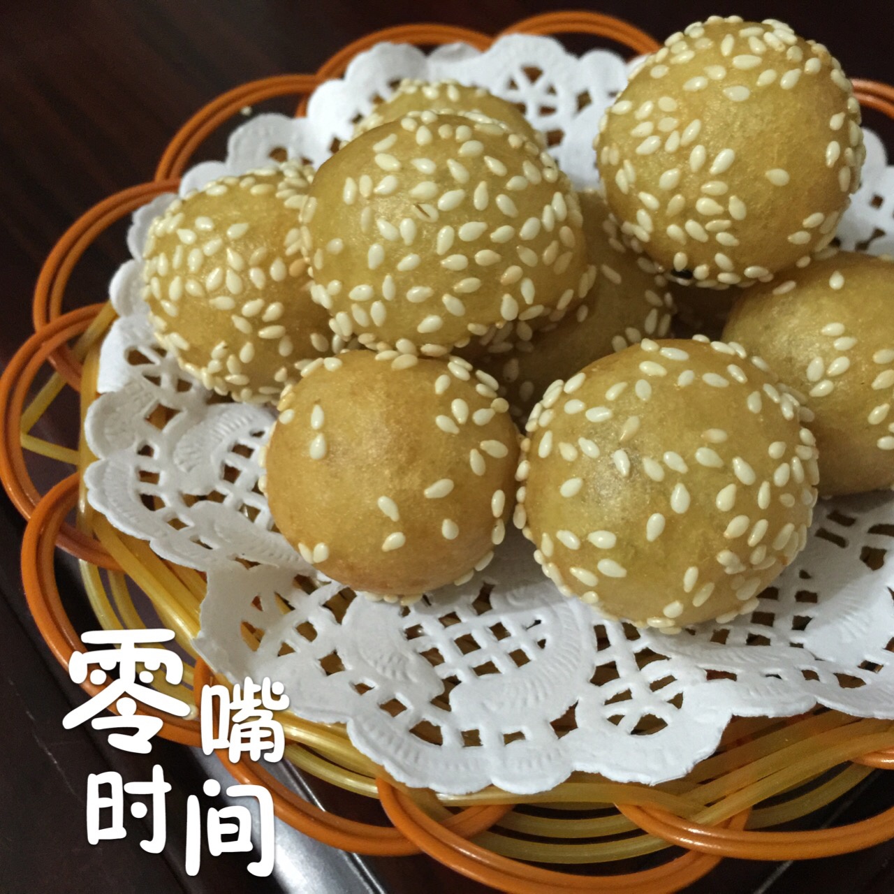 芝麻山芋圆子