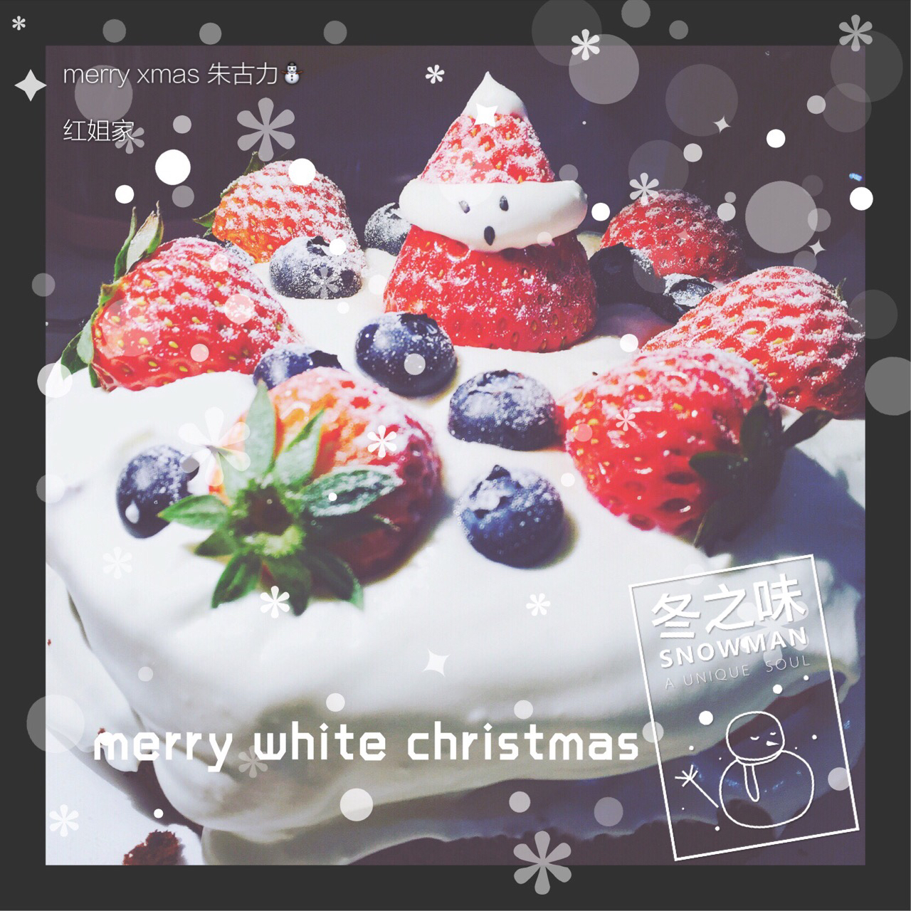 圣诞呆萌裸蛋糕