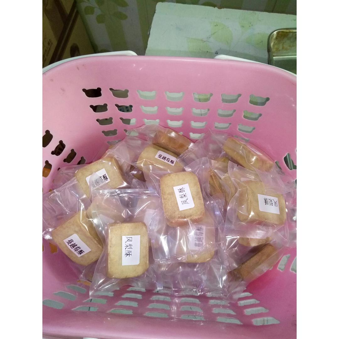 凤梨酥