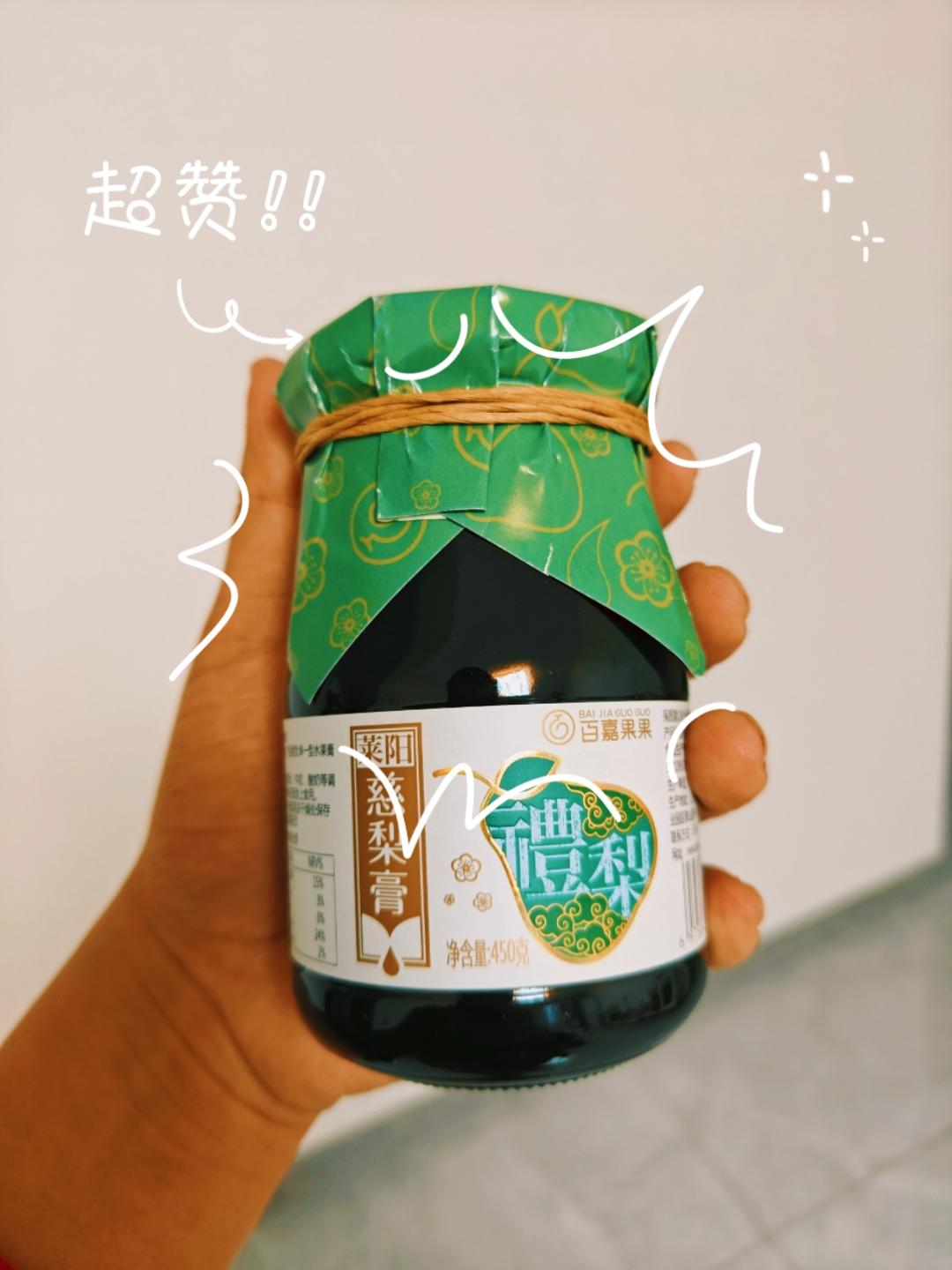 莱阳梨膏