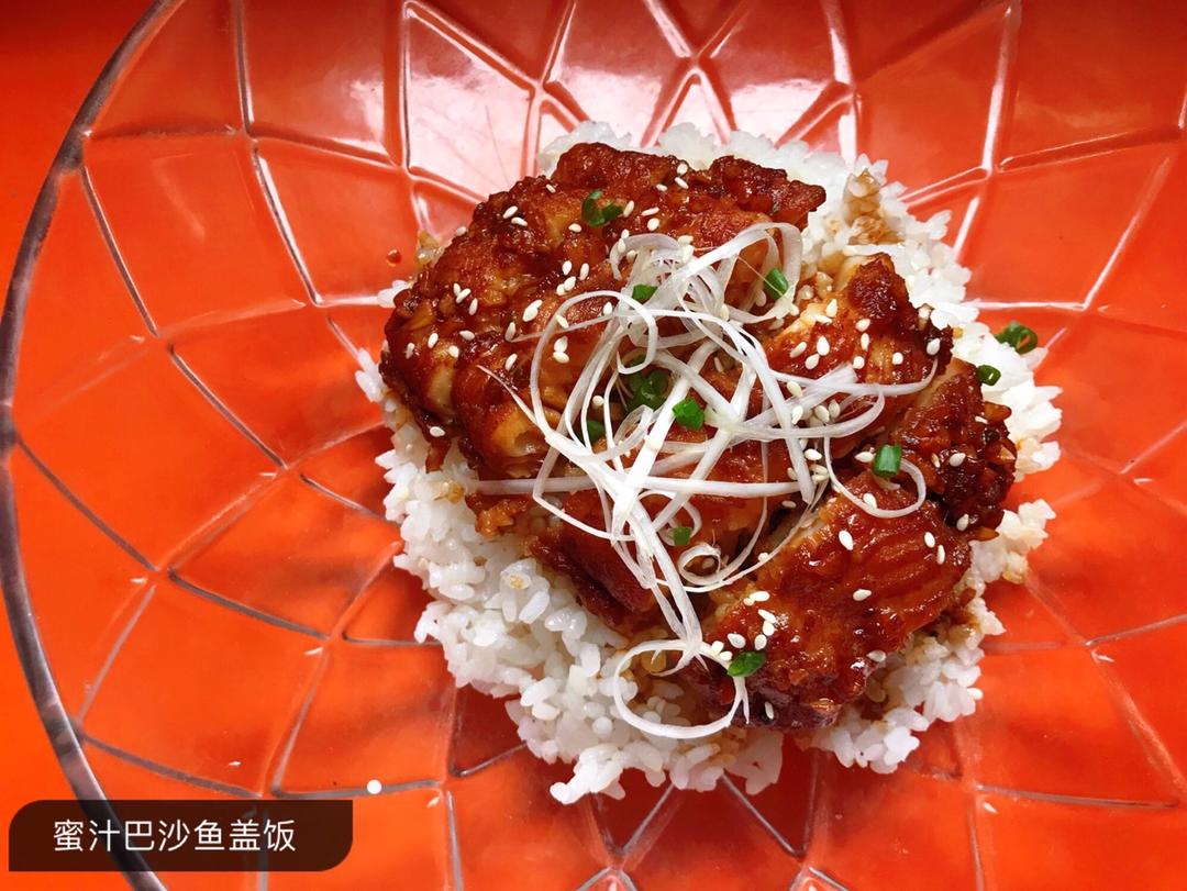 蜜汁巴沙鱼盖饭