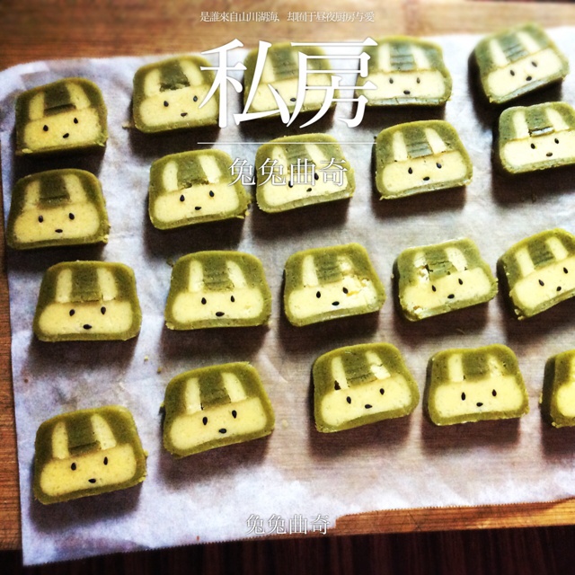 抹茶兔兔曲奇（比熊猫简单！超详细实物图+超良心手绘图）