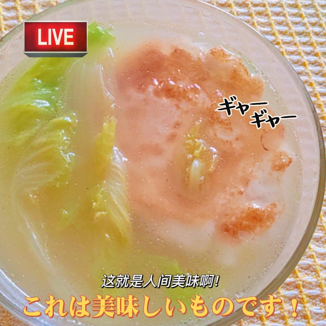 煎蛋生菜汤