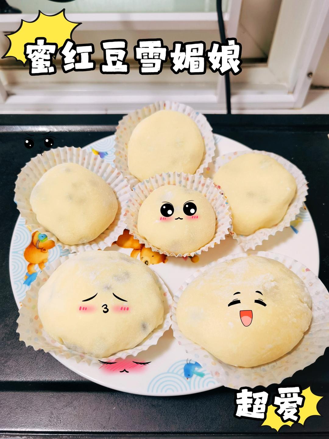 腹黑白胖子——奥利奥雪媚娘