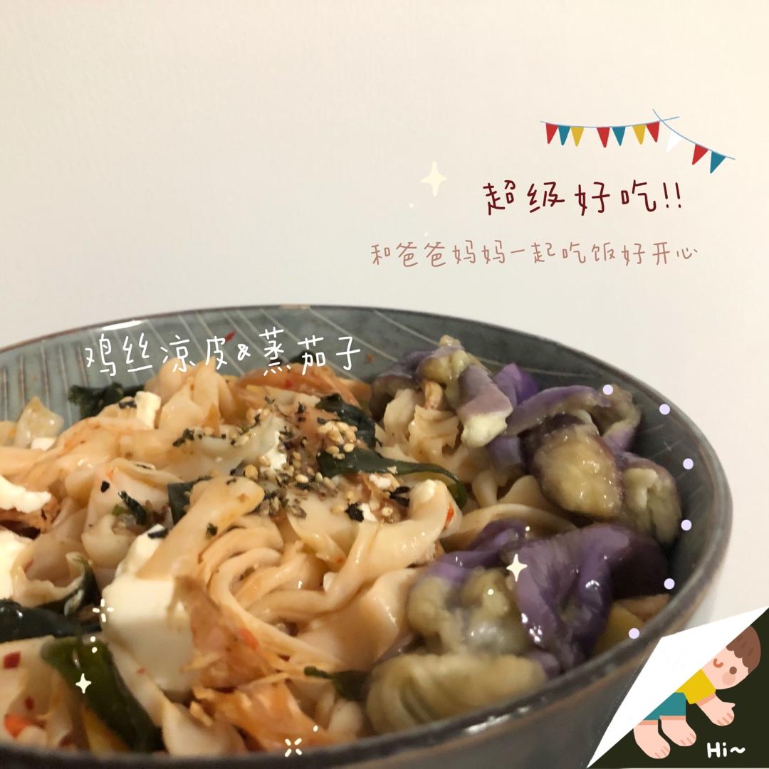 团子的居家生活